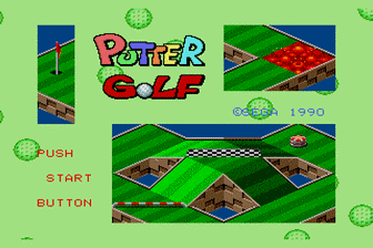 迷你高尔夫(SegaNet)(日)